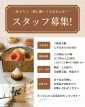 今年も抹茶フェアを開催します